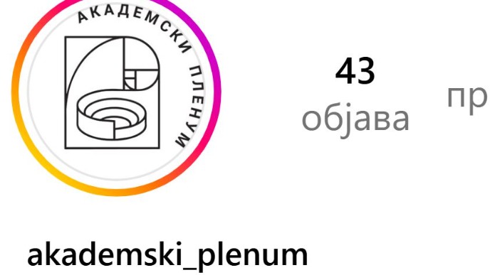 Odgovornost direktora škola